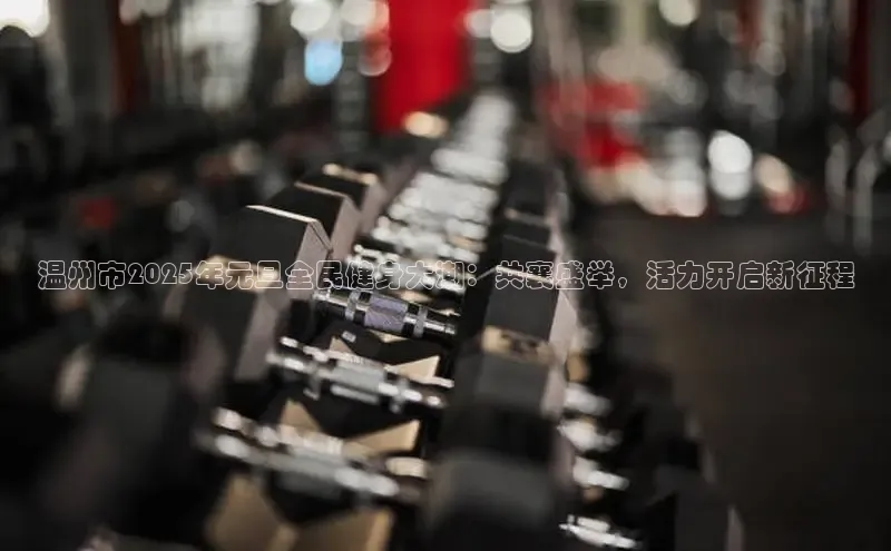 天生赢家凯发一触即发小说