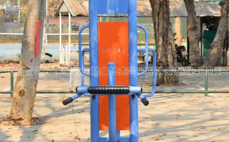 K8一触即发人生赢家