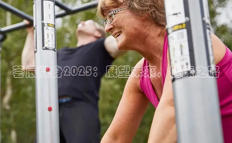 k8凯发天生赢家一触即发人生剧情