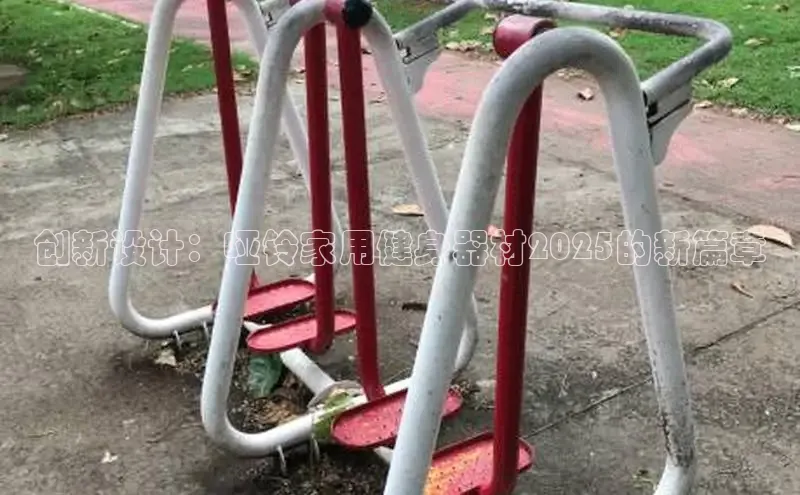 天生赢家凯发一触即发小说