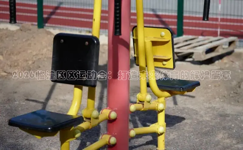 天生赢家凯发一触即发小说